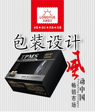 包裝設計企業(yè)資源大全 從平面設計到生產的一站式指南