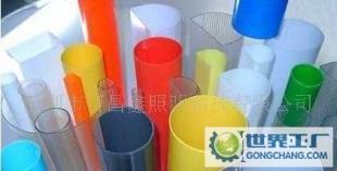 供應(yīng)提供各種彩色塑料管和各種特殊特種塑料產(chǎn)品制作_機(jī)械及行業(yè)設(shè)備_世界工廠網(wǎng)中國產(chǎn)品信息庫