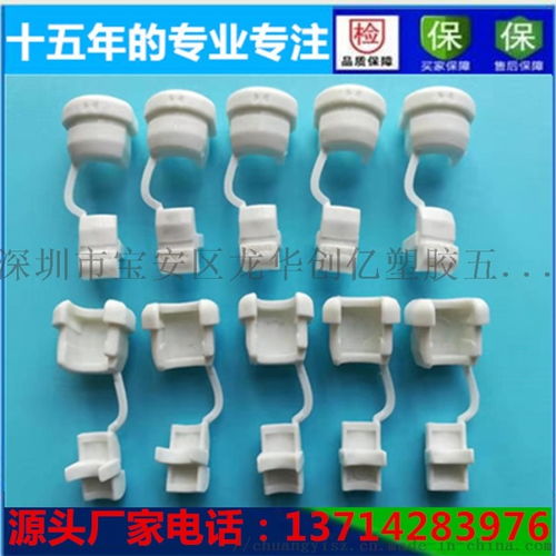 供應r型線夾 配線固定鈕 u型壓線扣尺寸